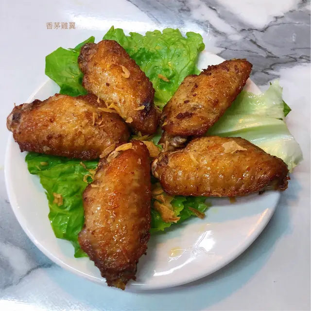 香茅雞翼