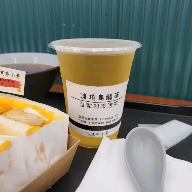 (跟吐司+$3 only)