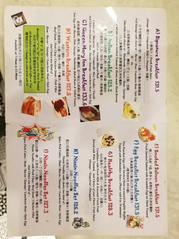 早餐