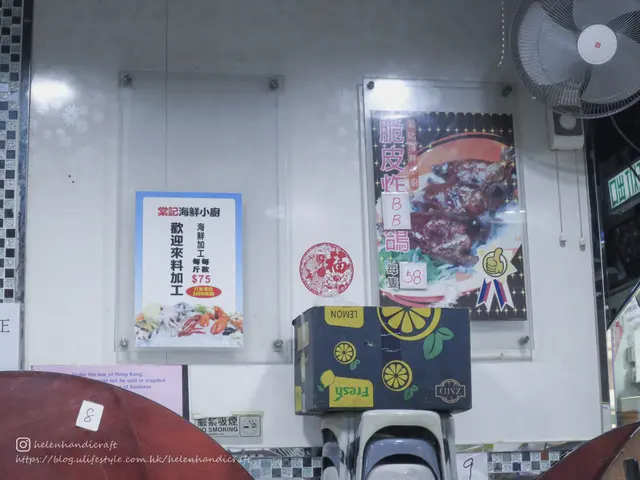 餐牌