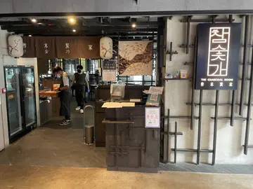 正價8折 單點餐牌