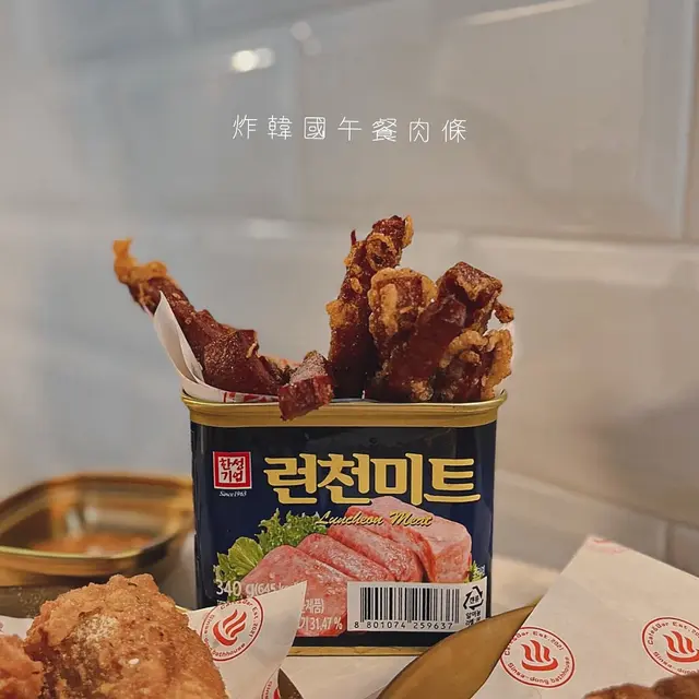 炸韓國午餐肉條