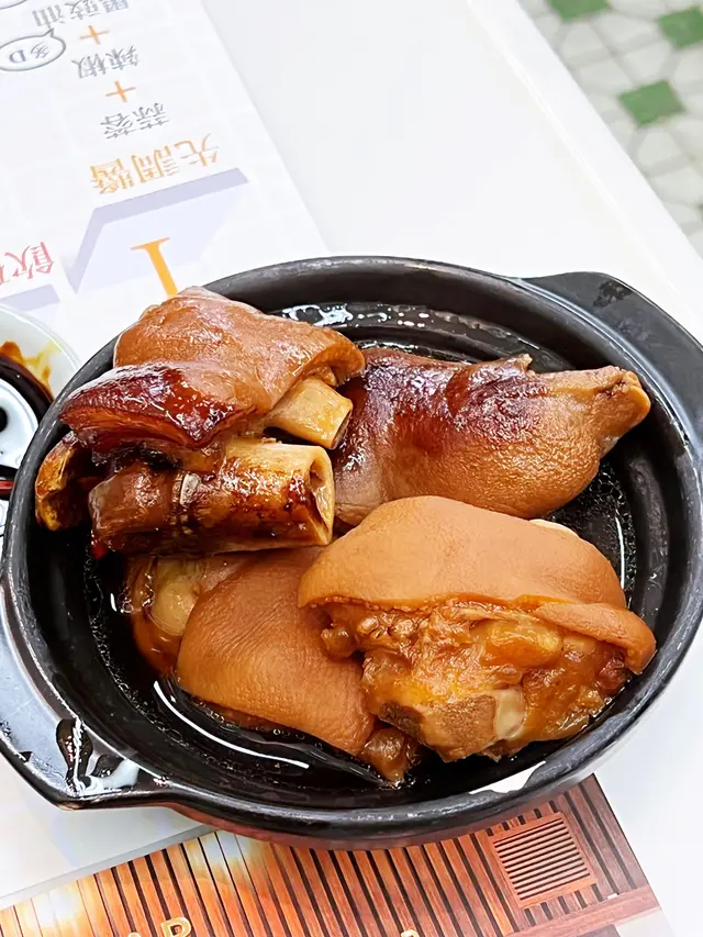 豬手仔百吉爹肉骨茶