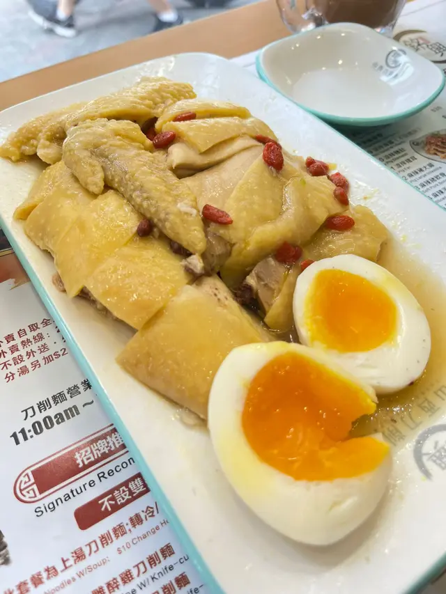 好多雞