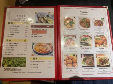 午市套餐