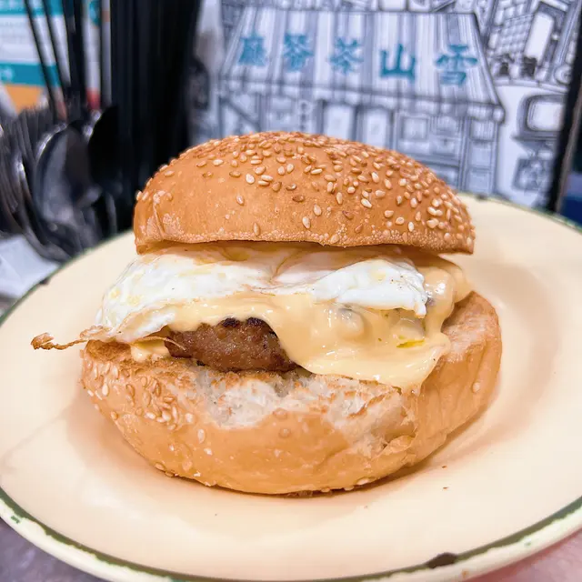 經典芝蛋牛肉漢堡包 