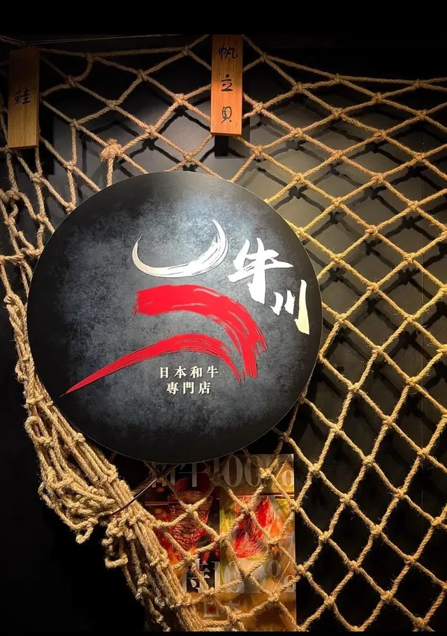 【流】楊徳樹作 河邊 額 JH248◎ Renwa Kyo - 東白樂⁄中國菜⁄可預約| Tabelog