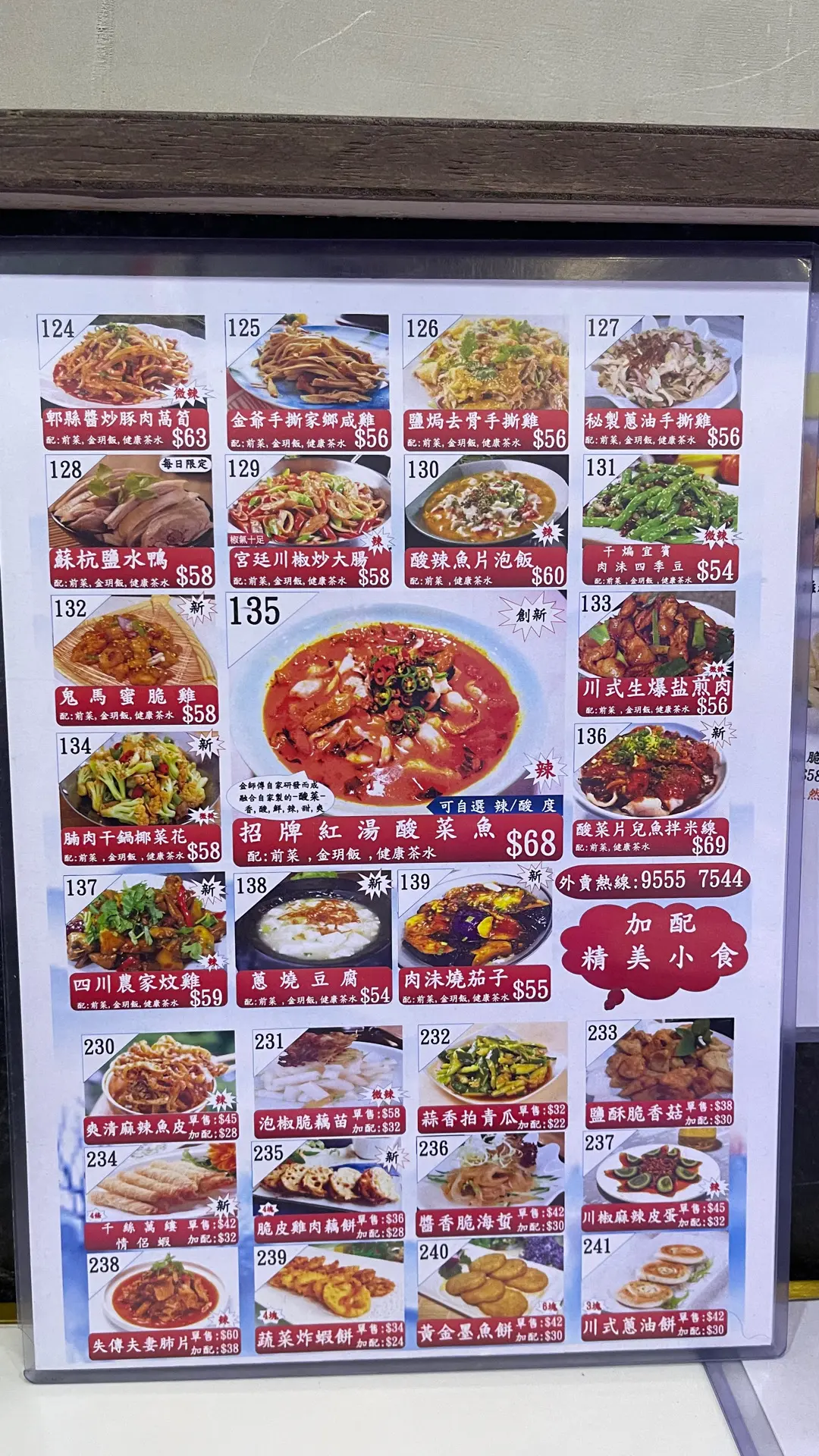 La Golden Bistro (Belchers Street) in Western District Hong Kong | OpenRice Hong Kong Photo of La Golden Bistro (Belchers... 