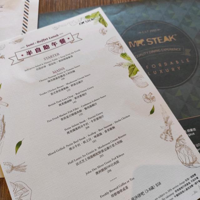 Review of Mr. Steak Cafe (Maritime Square 1) by esther_tata | OpenRice Hong Kong Review of Mr. Steak Cafe (Maritime Square 1)... 