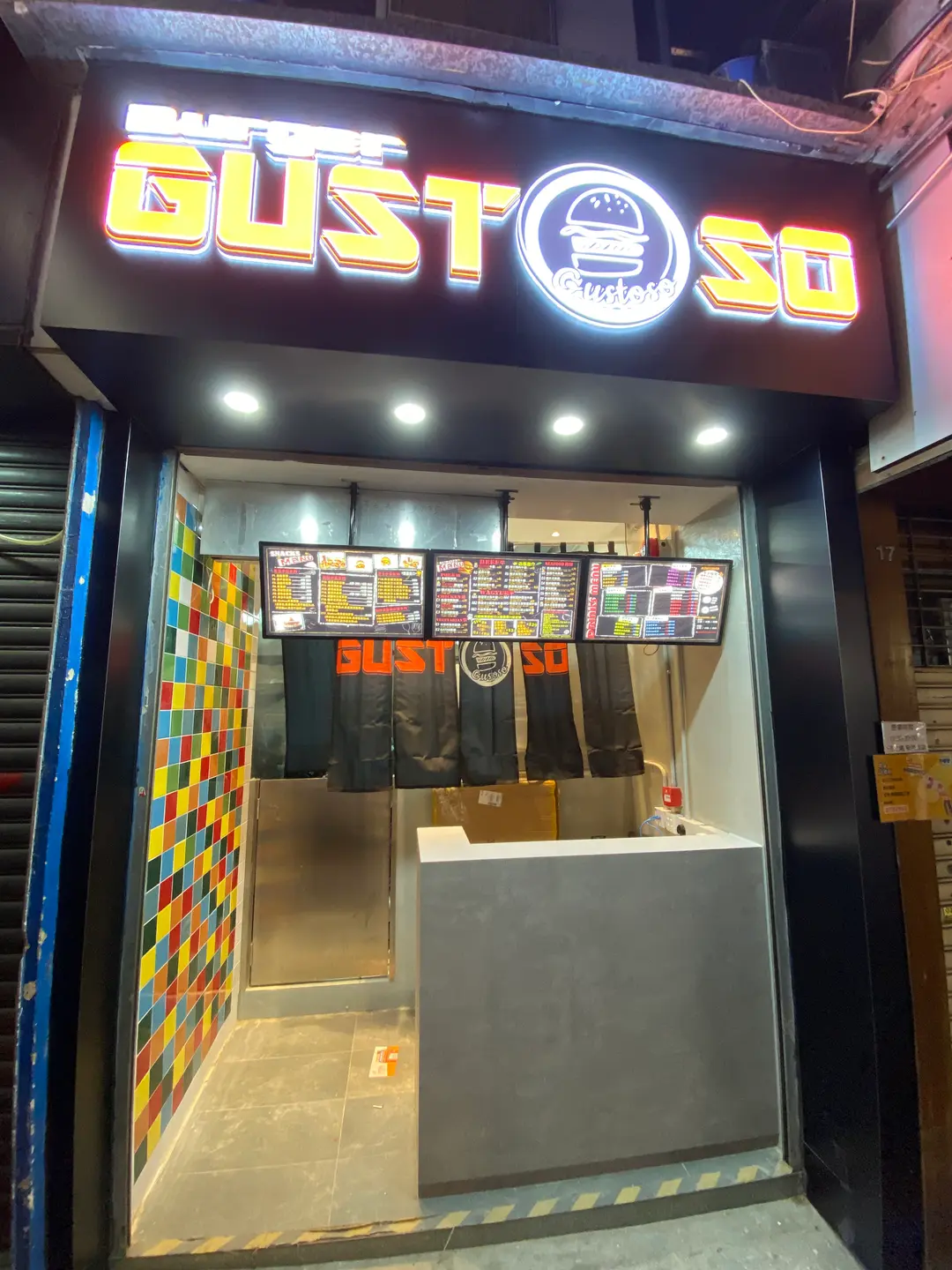 Gustoso Burger (海都大廈)