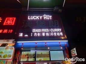 Lucky Hut