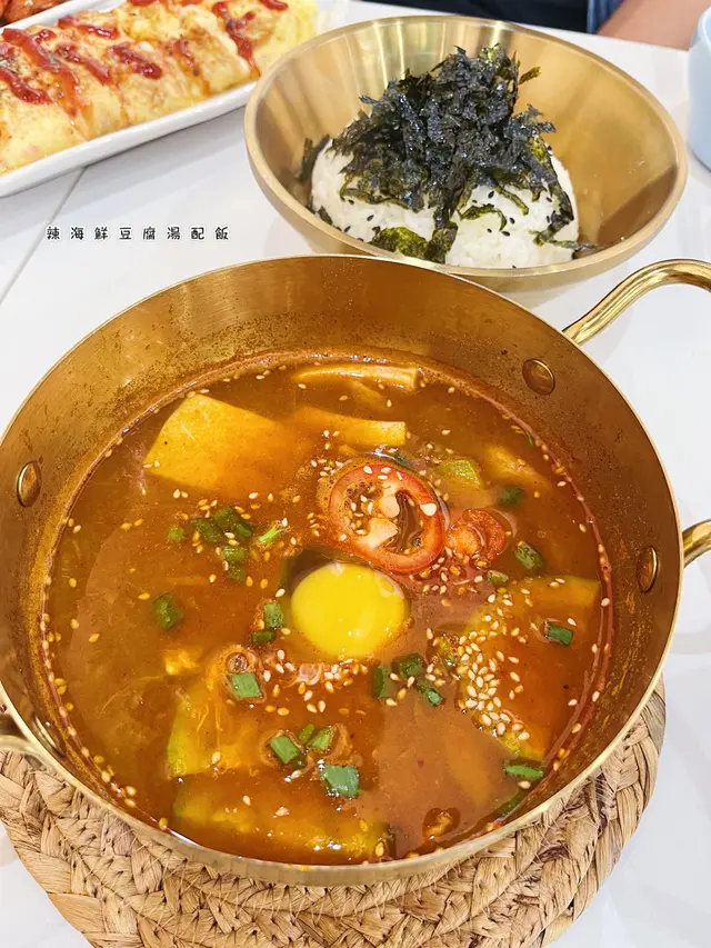 辣海鮮豆腐湯配飯