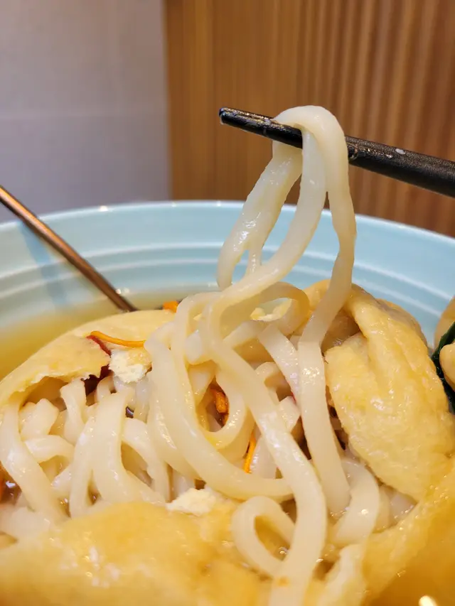 養生腐皮福袋烏冬