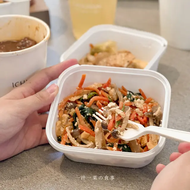 五彩野菜濃豆腐拌