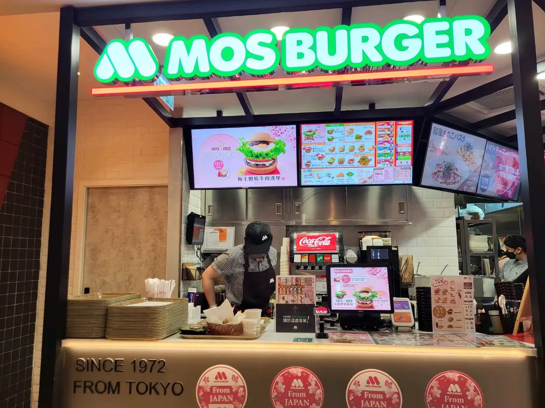 MOS Burger