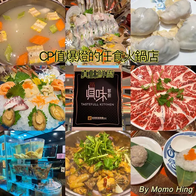 餐廳在APM旁的1亞太中心6樓