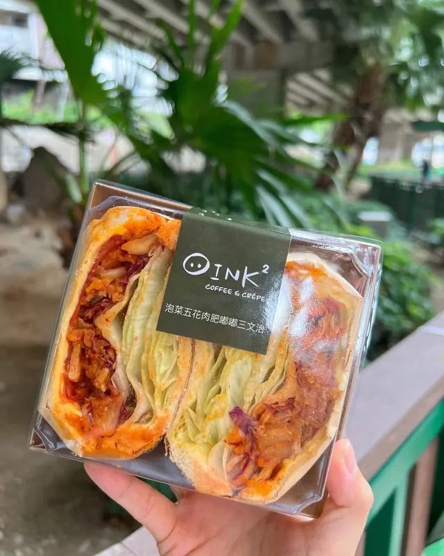 泡菜五花肉肥嘟嘟三文治