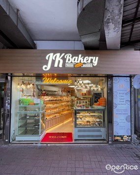 JK Bakery
