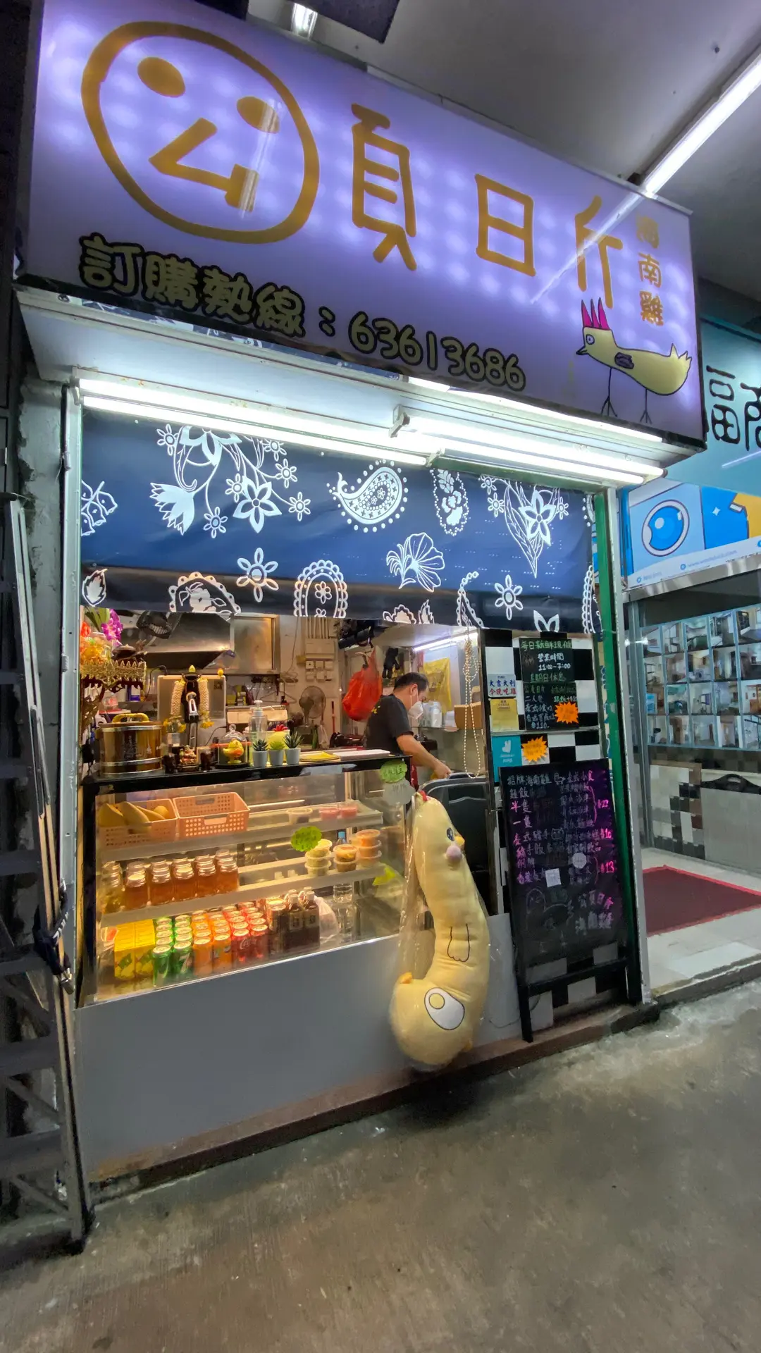 公。頁。日。斤