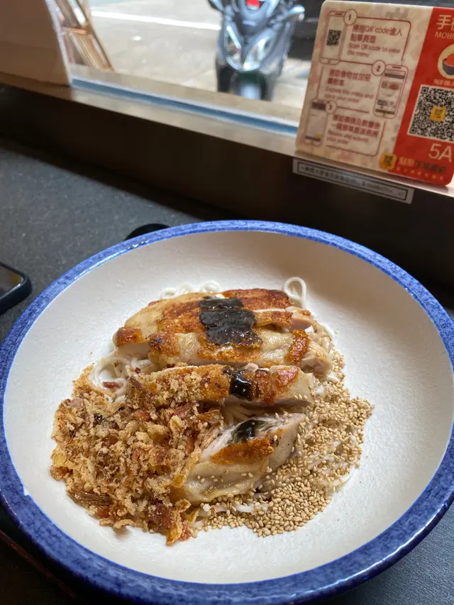 麻辣炭烤雞扒拌麵