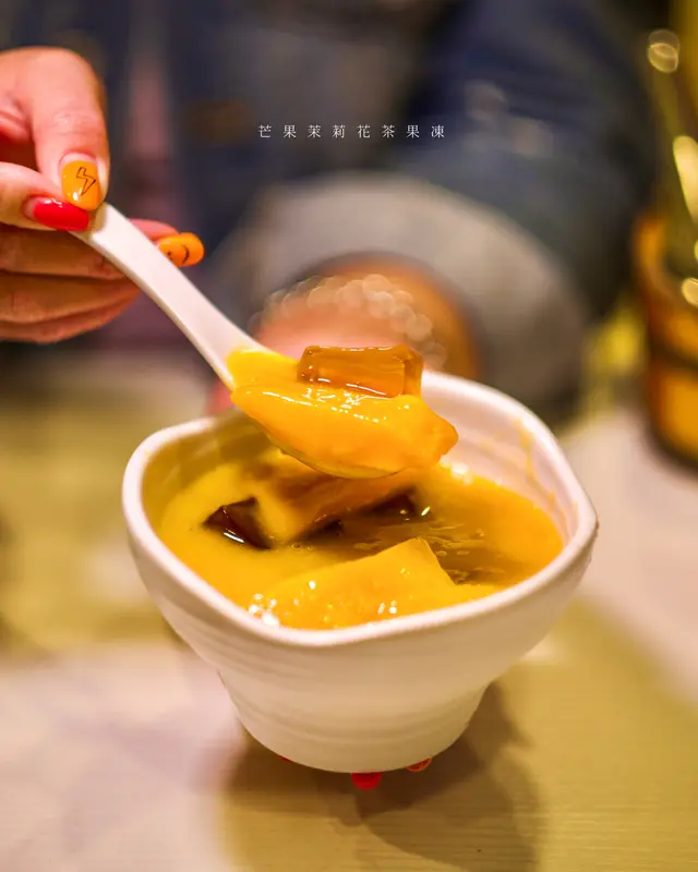 芒果茉莉花茶果凍