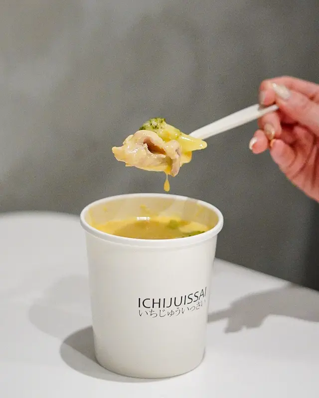 北海道產甜粟雞肉豆乳濃湯