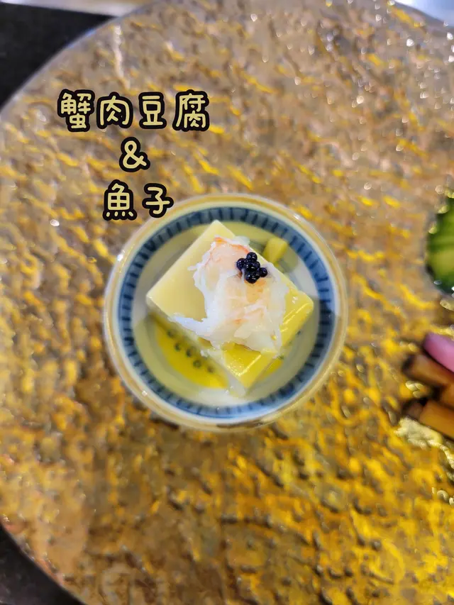 蟹肉豆腐