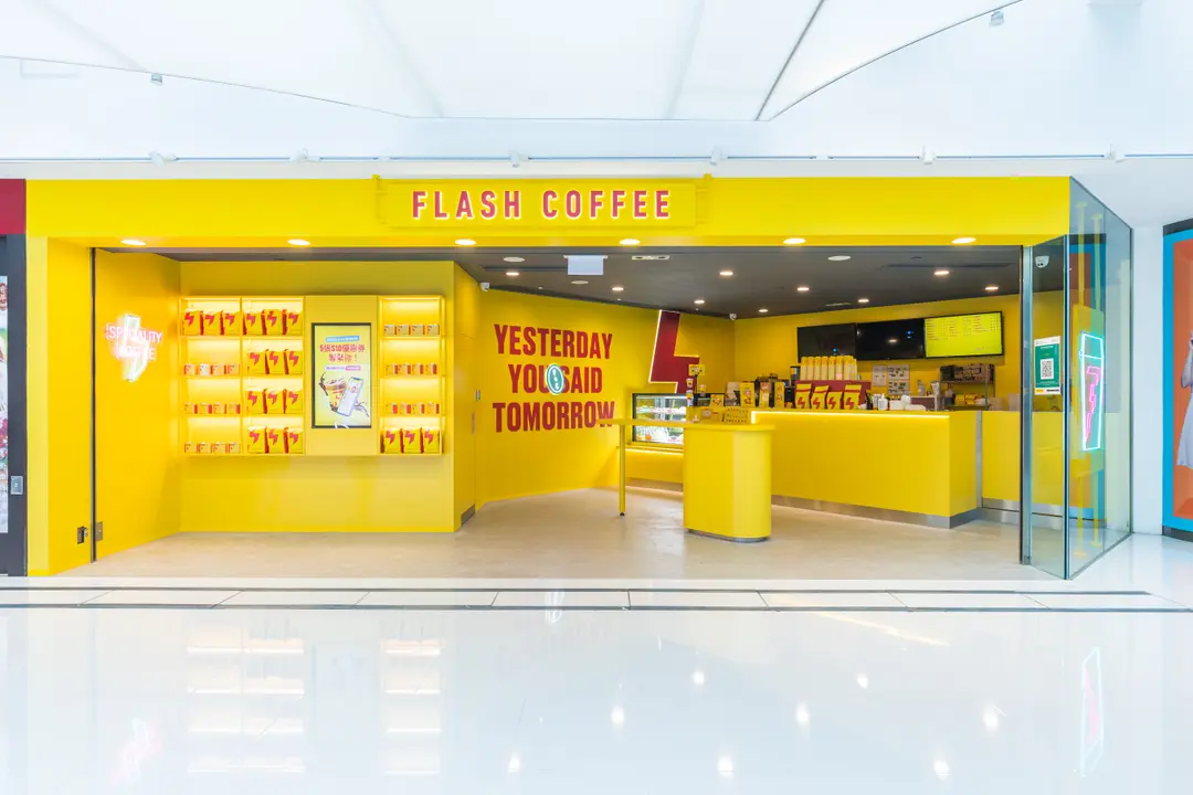 Flash Coffee (九龍貿易中心)