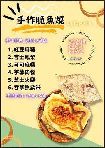 新品