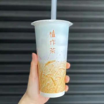薏仁鮮奶小芋圓