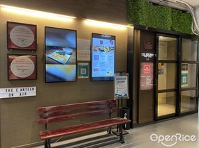 叁廚