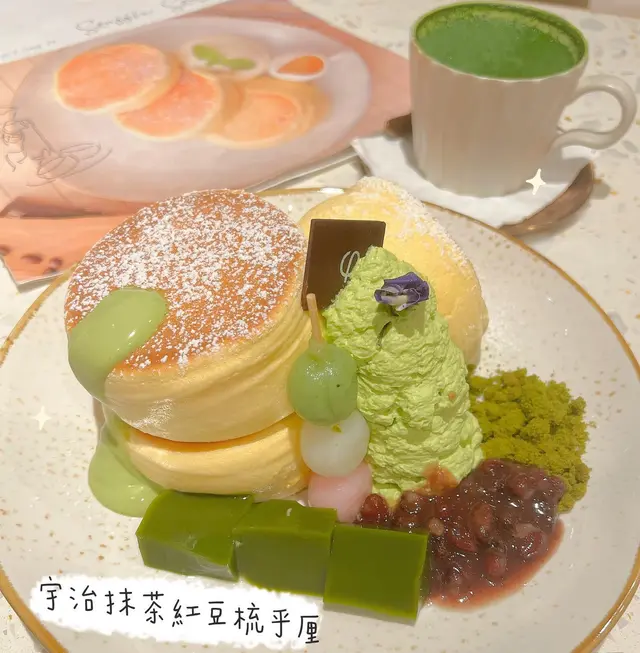 宇治抹茶紅豆梳乎厘