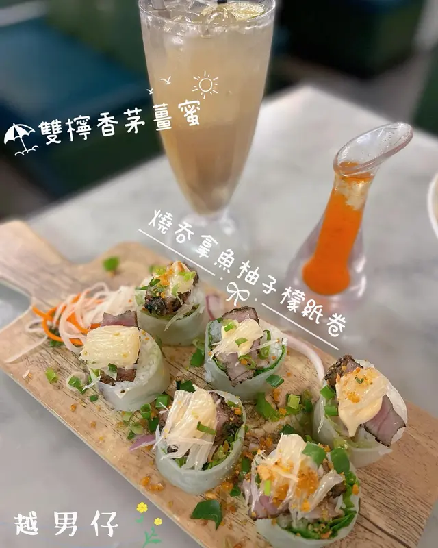 燒吞拿魚柚子檬紙卷