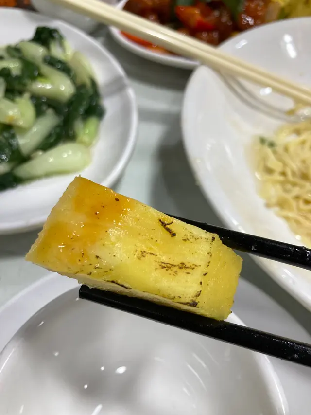 菠蘿