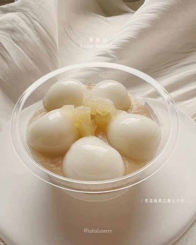 青森蘋果忌廉丸子杯