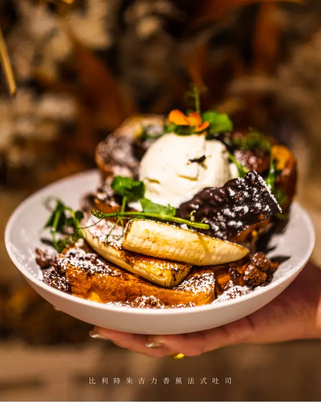 比利時朱古力香蕉法式吐司