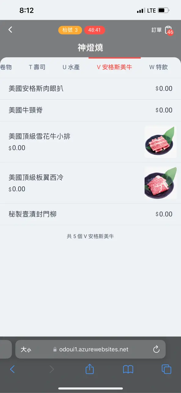 QR  CODE  落單