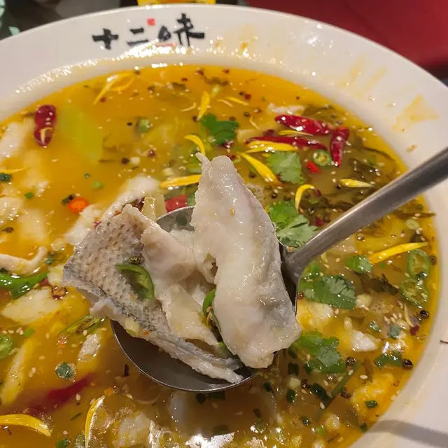 人見人愛酸菜魚: