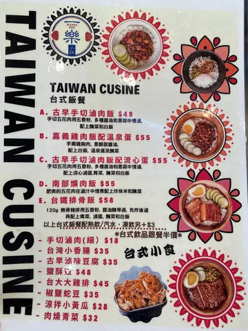 下次想试控肉饭