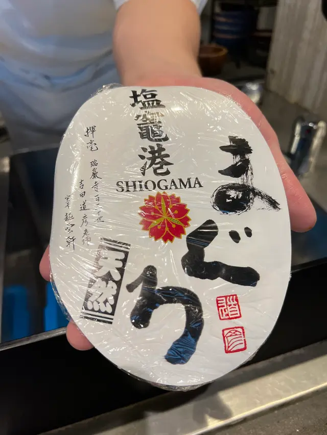 野生吞拿魚壽司