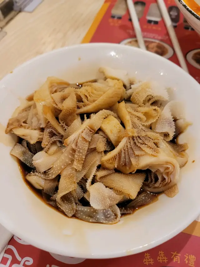 麻香瑞士汁牛柏葉