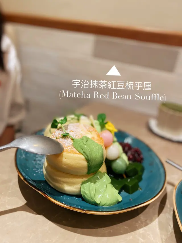 (Matcha Red Bean Souffle)