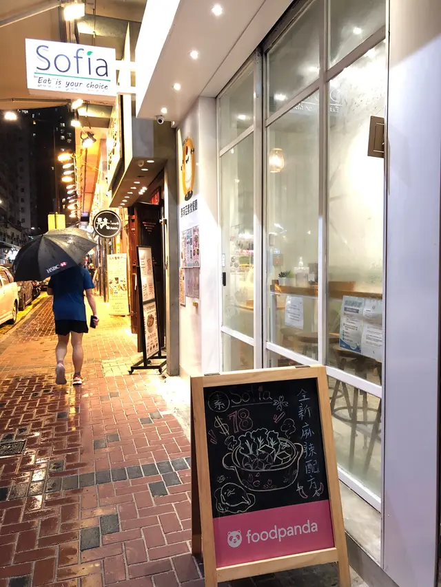 唔想出街仲可以Order  foodpanda