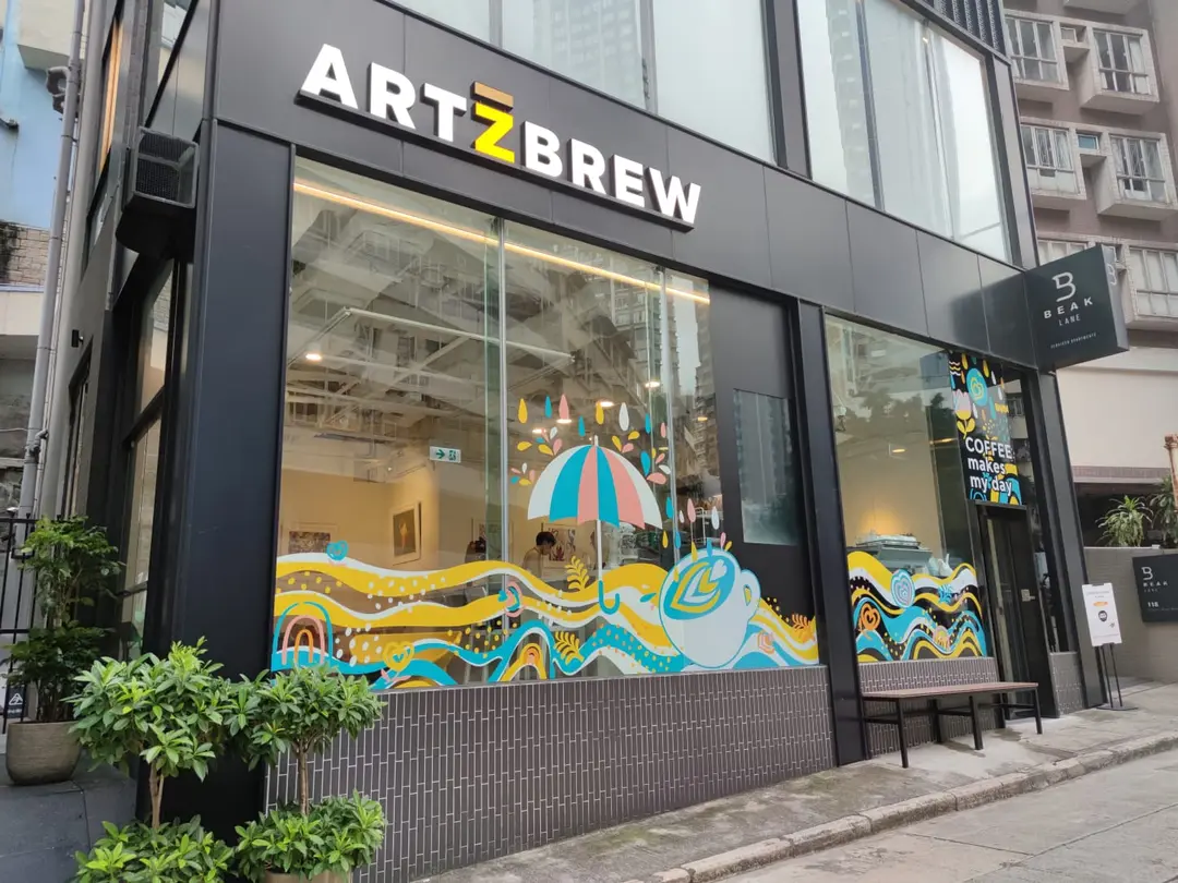 Artzbrew
