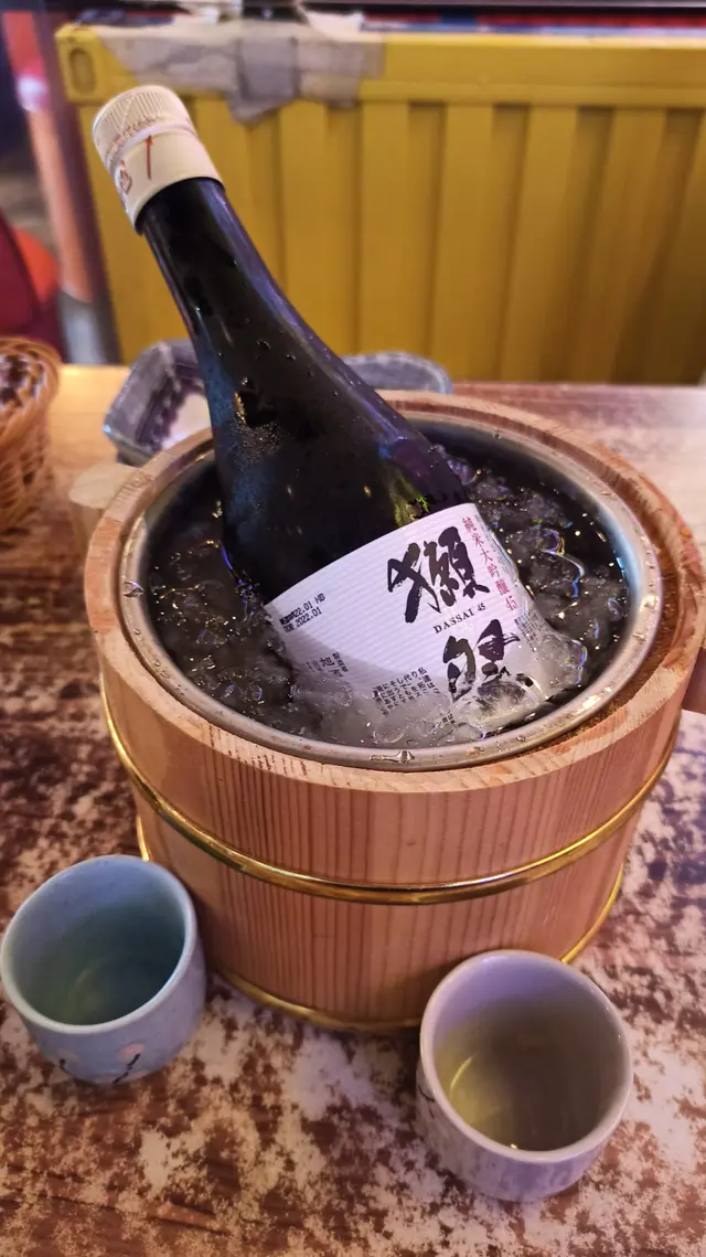 獺祭四割五分