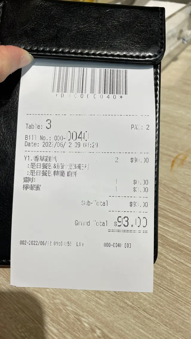 兩個早餐加埋$93
