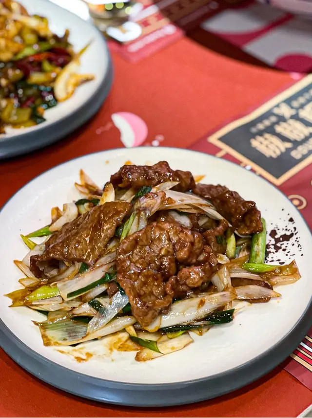 京蔥爆牛肉
