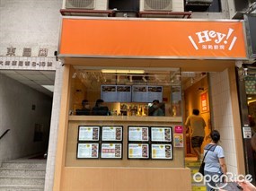 架勢廚房