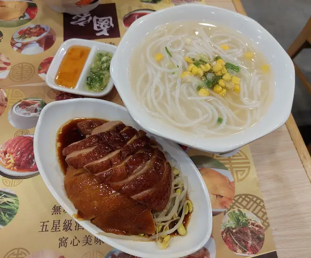 皇牌鴛鴦飯