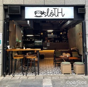 SlôTH Café